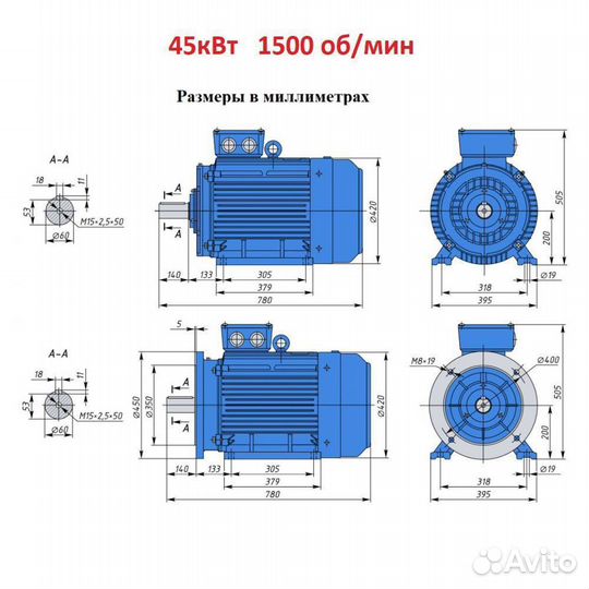 Электродвигатели 45кВт в наличии