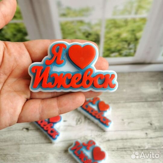 Сувенир Я люблю Ижевск, мыло ручной работы