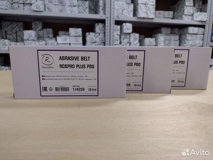 Лента шлифовальная roxpro 13х457мм Р80 RoxelPro