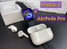 Airpods Pro + Apple Watch 6 комплект
