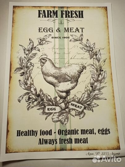 Декупажные карты