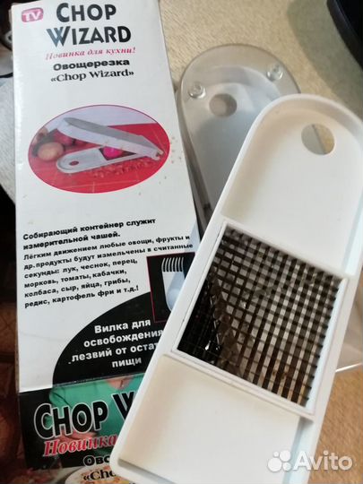 Овощерезка