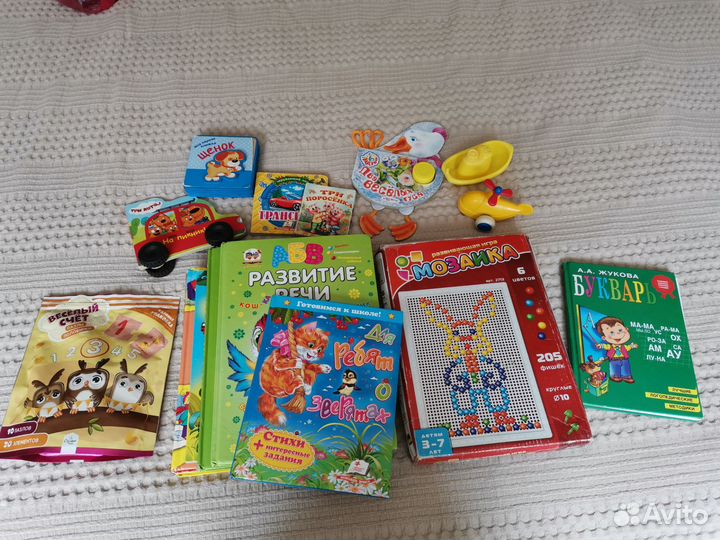 Пакет книг и игр