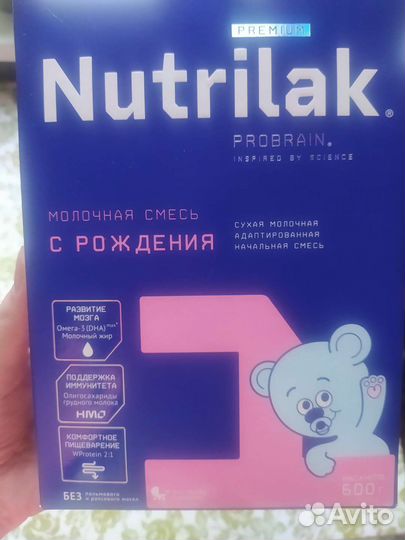 Nutrilak 1