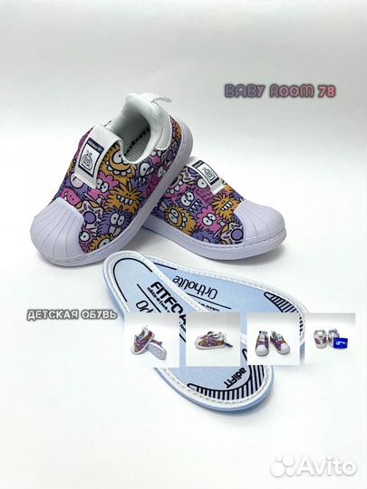 Кроссовки Adidas superstar детские