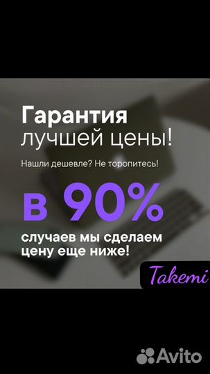 realme 10, 8/128 ГБ