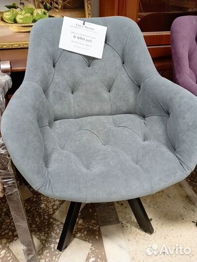 Мягкий стул кресло