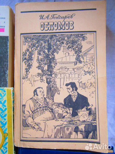 Книги для общеобразовательной школы/классика