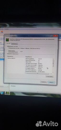 Продам компьютер