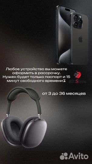 iPhone 15 Pro, 128 ГБ