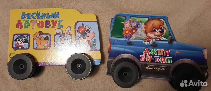 Детские книжки для малышей