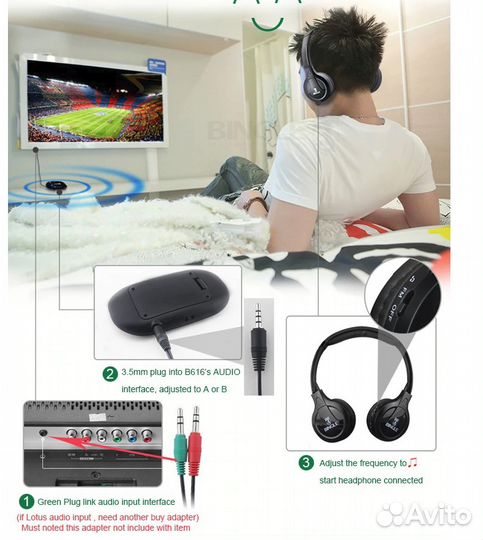 Беспроводные Наушники для Телевизора + FM-радио