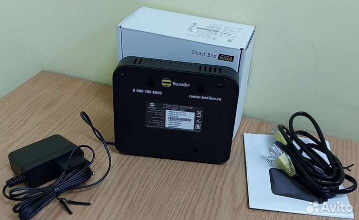 Роутер Beeline SmartBox Giga Keenetic KN-1010