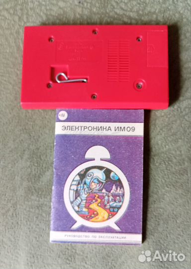 Игра Электроника СССР