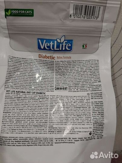 Сухой корм для кошек Farmina 