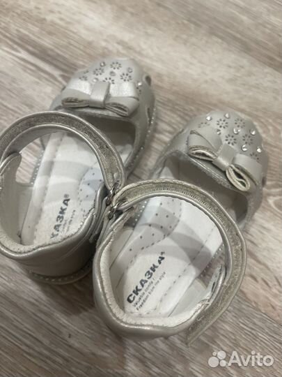 Сандалии для девочки 21 размер