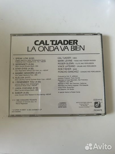 Cal Tjader 