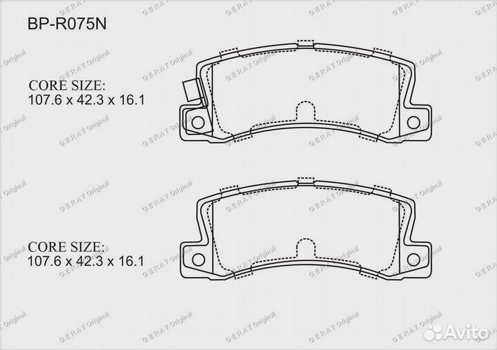 Тормозные колодки Gerat BP-R075N (задние) Normal