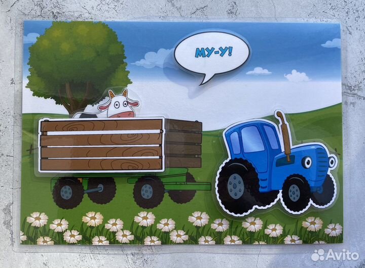 Игра «Синий трактор»