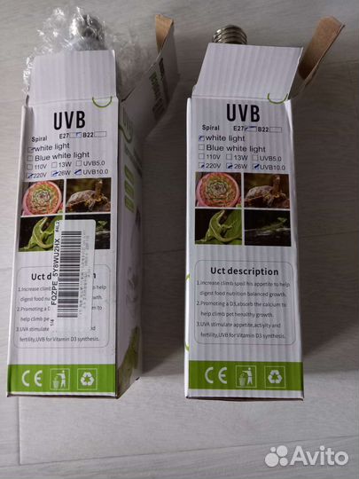 Uvb ультрафиолетовая лампа для террариума