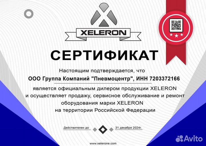 Компрессор 22 кВт винтовой
