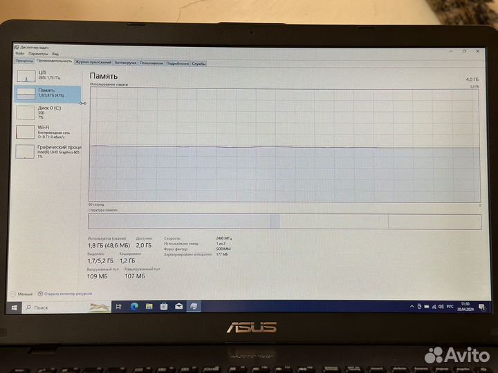 Asus VivoBook 17 X705M