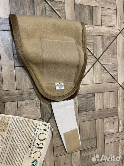 Согревающий пояс из шерсти верюлюда