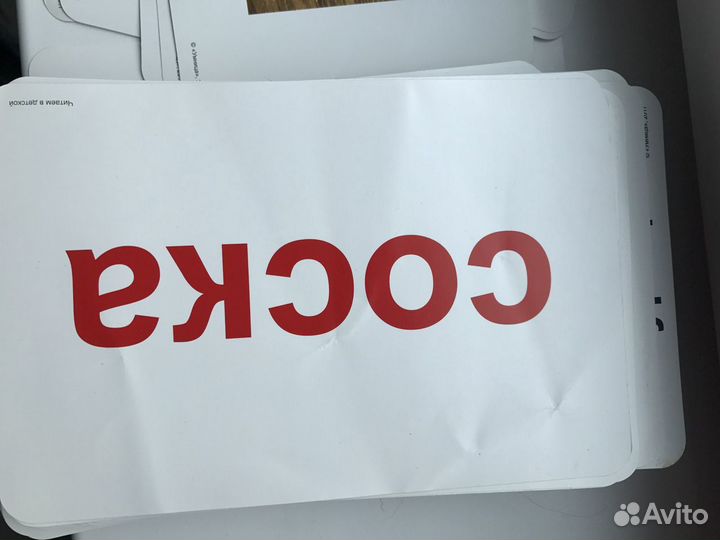 Развивающая игра для детей