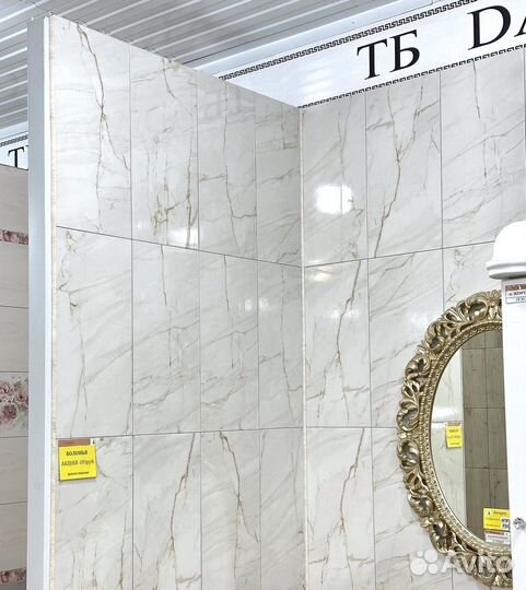 Керамическая плитка