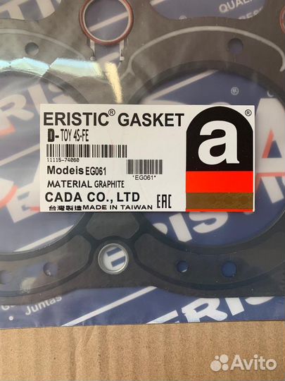 Продам прокладку гбц двигатель 4s