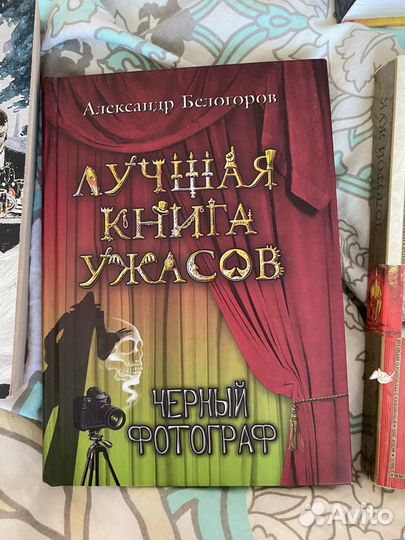 Книги разные