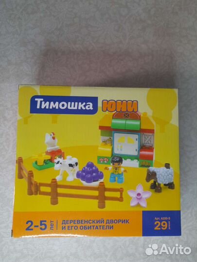 Lego duplo Ферма 29 дет, аналог