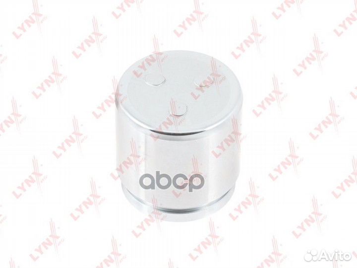 Поршень тормозного суппорта перед BC4201 LY