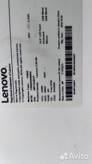 Моноблок lenovo c 20-00