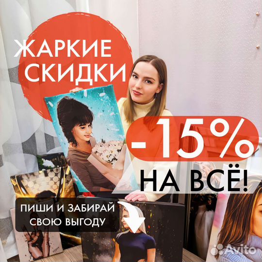 Портрет на холсте по фото за 1 день