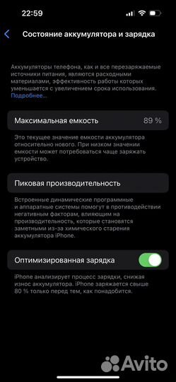 iPhone 14 Pro, 128 ГБ