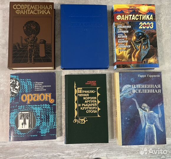 Книги. Фантастика и Приключения