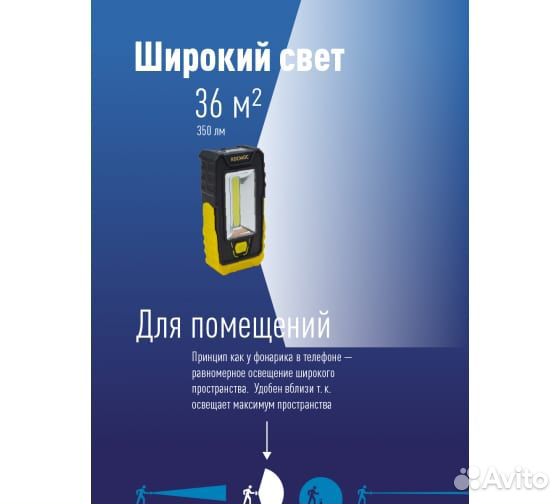 Космос Фонарь автомобил. 6006сов (3хR03)