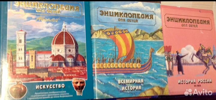 Детская энциклопедия 10 томов