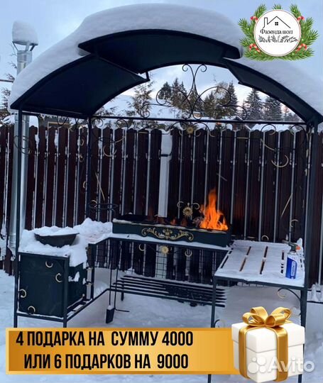 Мангал угловой