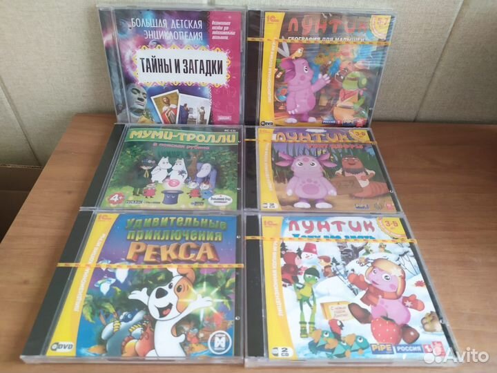 Игры детские на CD и DVD новые