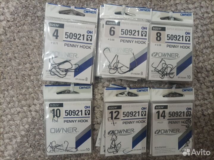 Крючки для рыбалки