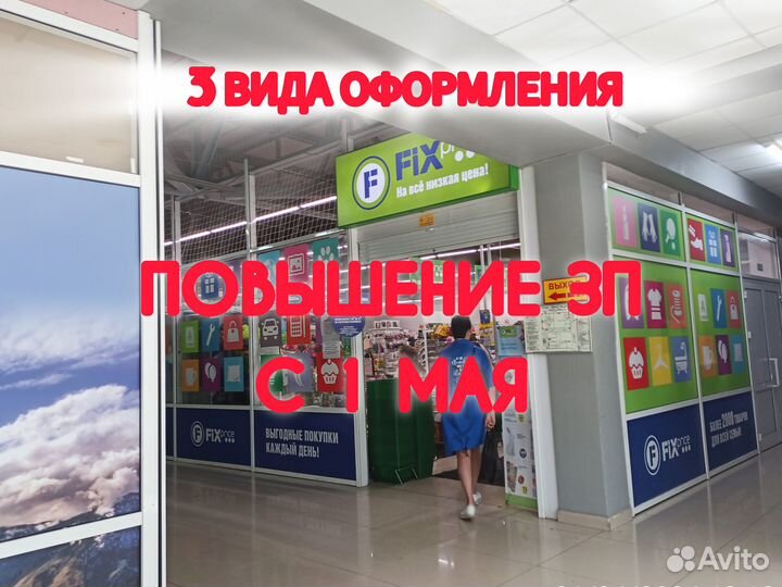 Миасс,Степана Разина (новый) Мерчендайзер - Грузчи