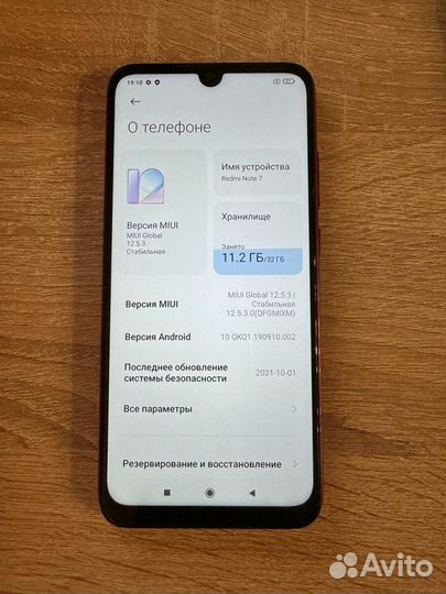 Xiaomi Redmi Note 7, 3/32 ГБ