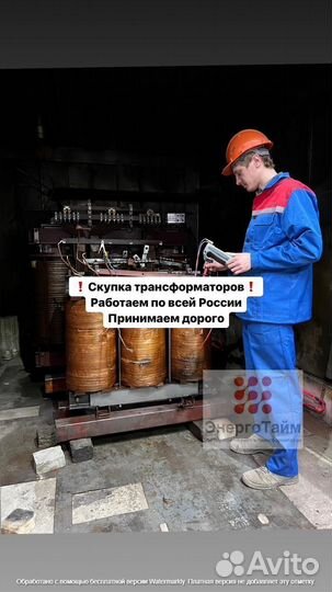 Трансформатор подстанции арт32451