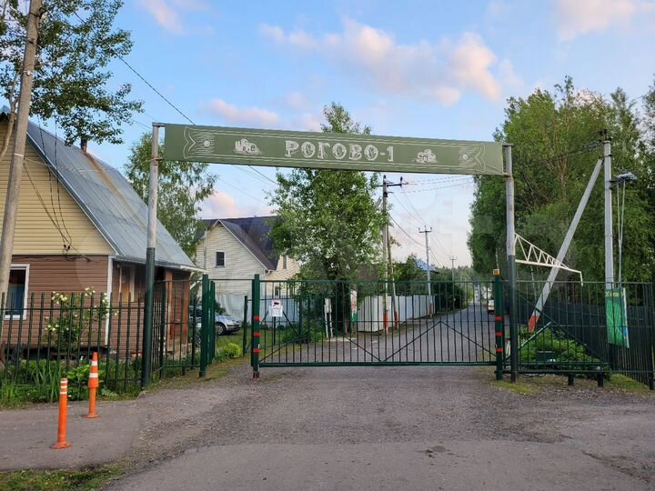 Участок 6,1 сот. (ИЖС)