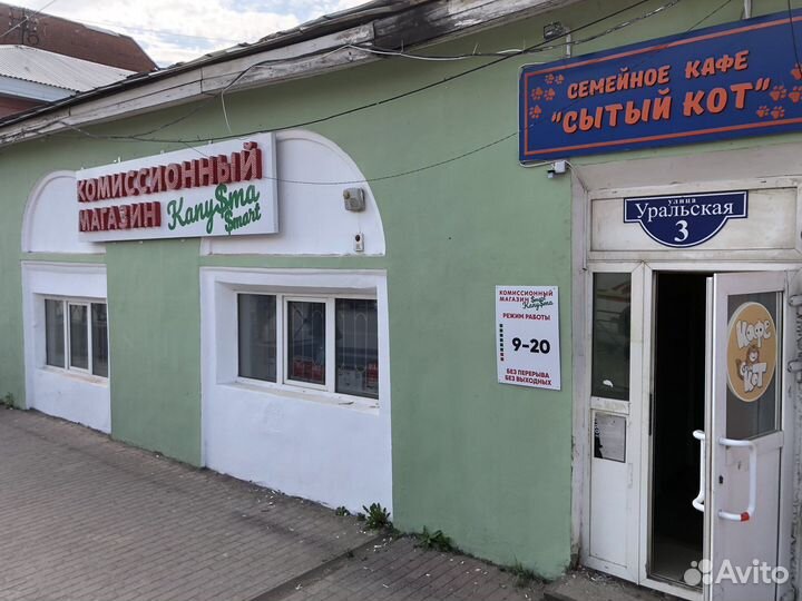 Удлинитель сетевой 5 м. 3 роз(кун01)