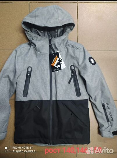 Куртка для мальчика