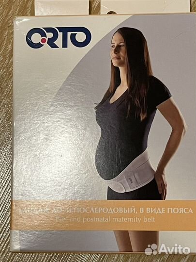 Бандаж для беременных и после родов orto