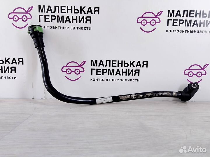 Шланг (трубка) АКПП BMW X4 G02 G30 2020